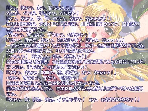 Mint Blancmanche Hentai: Galaxy Angel's Futanari XXX Parody Guide - pic 4