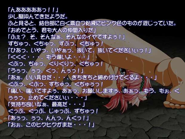 Mint Blancmanche Hentai: Galaxy Angel's Futanari XXX Parody Guide - pic 9