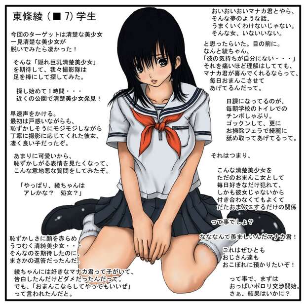 Yuriko Aoki Hentai Guide: Bakuman Parody's Big Breasts Bondage & Mind Break XXX - pic 5