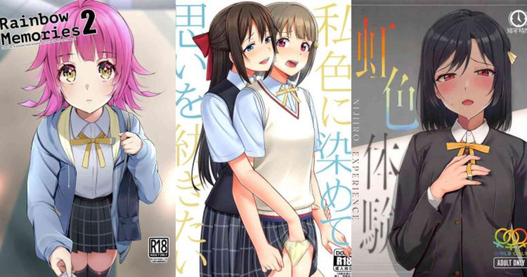 Kasumi Nakasu Hentai Exposed: Yuri Idol Ecstasy in Love Live Nijigasaki