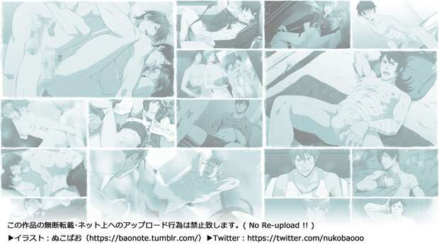 Takashi Natsume Hentai Guide: Yaoi Pleasures from Natsume's Book of Friends pic 2