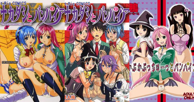 Moka Akashiya Hentai Exposed: Rosario Vampire's Big-Breasted Vampire Seduction XXX Guide