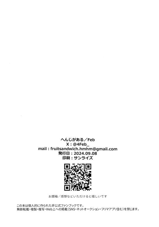 Hendrik Hentai Unleashed: Dragon Quest XI Yaoi Crossdressing XXX Guide - pic 1