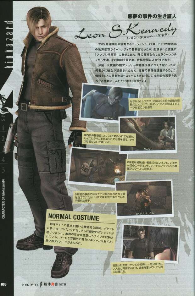 Ashley Graham Hentai: Resident Evil's Blonde Bombshell in XXX Monster Ecstasy - pic 8