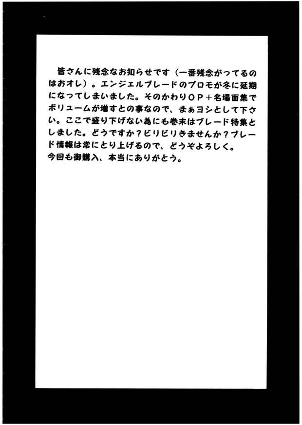 Shinobu Maehara Hentai Exposed: Love Hina's Femdom, Bondage & XXX Secrets - pic 7