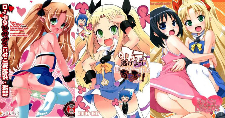 Asuha Touhara Hentai Guide: Lewd Incest in Lotte no Omocha Parody