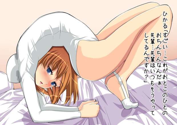 Samidare Hentai Guide: Kantai Collection's Futanari XXX Adventures - pic 1