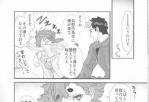 Guel Jeturk Hentai: XXX Gundam Witch Mercury Erotic Adventures Guide