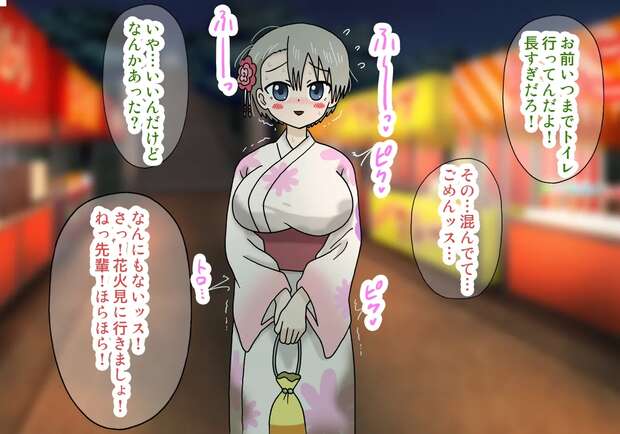 Hana Uzaki Hentai: Busty Tom boy XXX Guide from Uzaki-chan wa Asobitai - pic 9