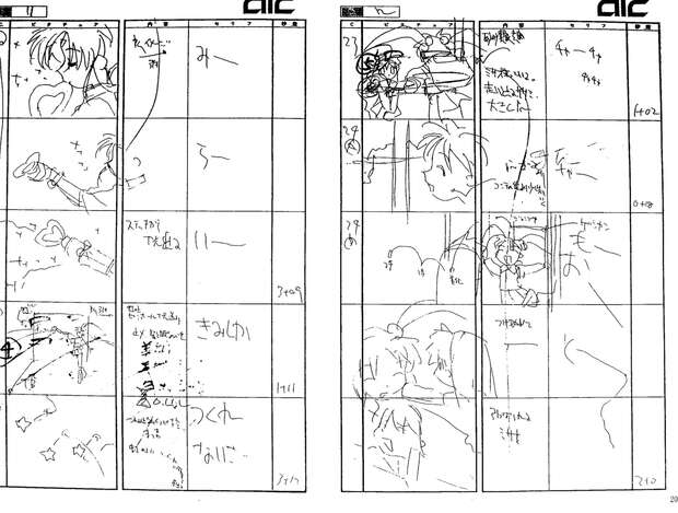 Misao Amano Hentai: Pretty Sammy's Forbidden XXX Adventures & Lewd Secrets - pic 1