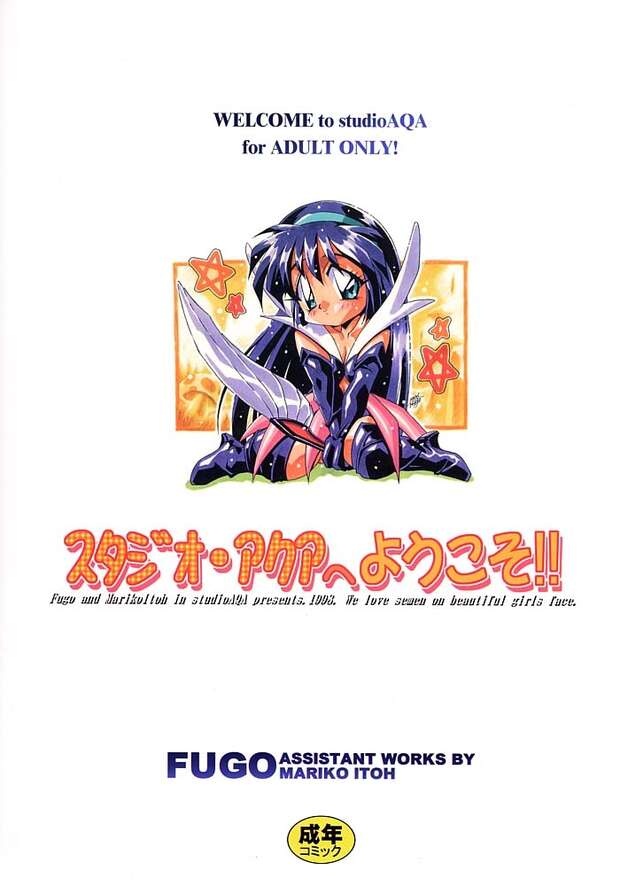 Misao Amano Hentai: Pretty Sammy's Forbidden XXX Adventures & Lewd Secrets - pic 2