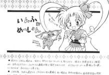 Misao Amano Hentai: Pretty Sammy's Forbidden XXX Adventures & Lewd Secrets