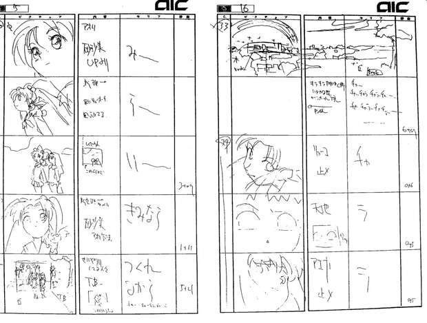 Misao Amano Hentai: Pretty Sammy's Forbidden XXX Adventures & Lewd Secrets - pic 5