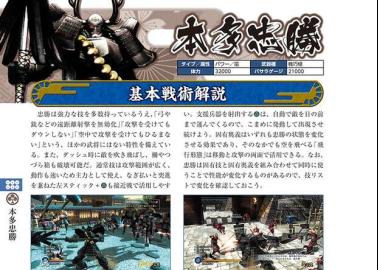 Yukimura Sanada Hentai: Samurai Girls' Erotic Battles & XXX Secrets in Hyakka Ryoran