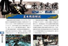 Yukimura Sanada Hentai: Samurai Girls' Erotic Battles & XXX Secrets in Hyakka Ryoran