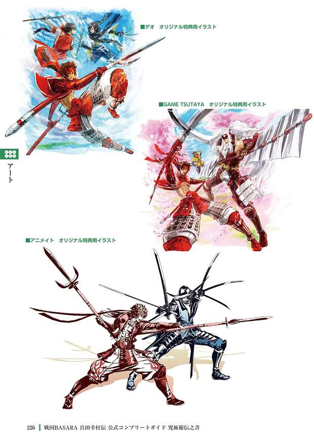 Yukimura Sanada Hentai: Samurai Girls' Erotic Battles & XXX Secrets in Hyakka Ryoran - pic 2