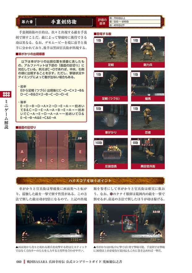 Yukimura Sanada Hentai: Samurai Girls' Erotic Battles & XXX Secrets in Hyakka Ryoran - pic 3