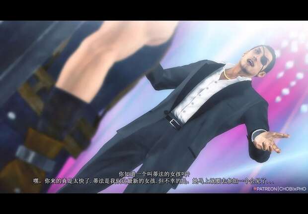 Don Corneo Hentai: Lewd Final Fantasy VII XXX Guide & Erotic Secrets - pic 2