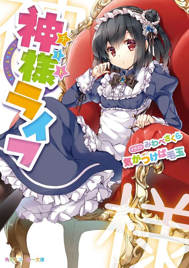 Nowi Hentai Guide: Fire Emblem Awakening's Elf Lolita in XXX Elf Incest Tales - pic 5