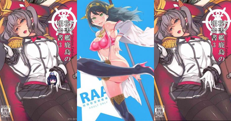 Myoukou Hentai Unleashed: Kantai Collection Shipgirl's XXX Big Breast Adventures