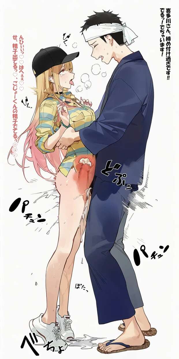 Wakana Gojou Hentai Exposed: Erotic My Dress-Up Darling XXX Guide & Secrets - pic 10