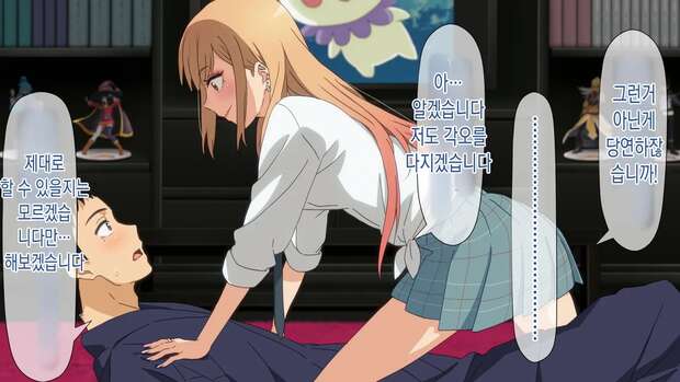 Wakana Gojou Hentai Exposed: Erotic My Dress-Up Darling XXX Guide & Secrets - pic 4