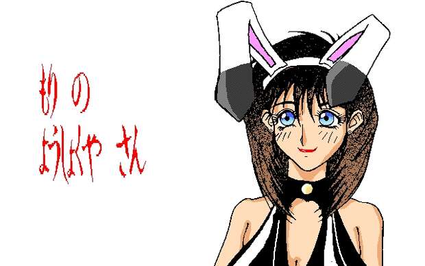 Amelia Wil Tesla Seyruun Hentai: Slayers' Busty Erotic Exploits Revealed - pic 3