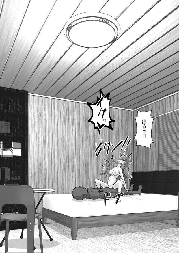 Andrew Gilbert Mills Hentai Exposed: Sword Art Online Netorare XXX Guide - pic 4