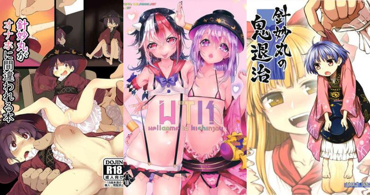Shinmyoumaru Sukuna Hentai: Touhou's Minigirl Lolicon Erotica Uncovered