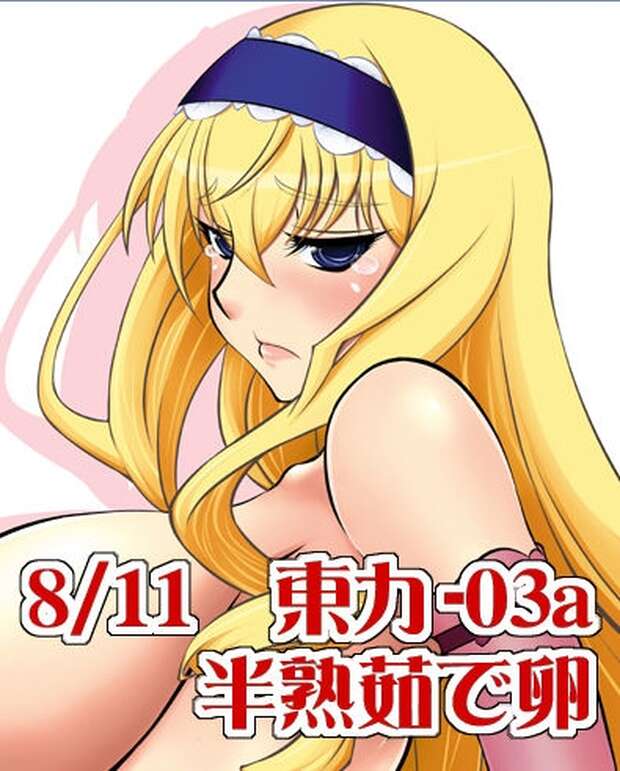 Nayuki Minase Hentai Exposed: Kanon's Busty Heroine's XXX Kanon Adventures - pic 9