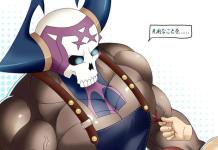 Iskandar Hentai Uncovered: Yaoi Muscle Mayhem in Fate/Grand Order XXX