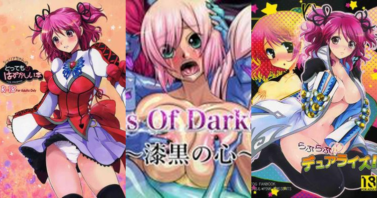 Cheria Barnes Hentai Exposed: Tales of Graces Erotic Tentacle Corruption Guide