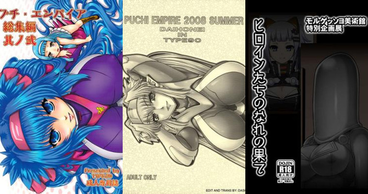 Klan Klan Hentai Exposed: Macross Frontier's Lewd Futanari Orgy Guide