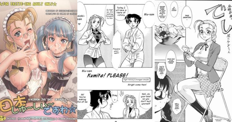 Miu Furinji Hentai Exposed: XXX Big Breasts & Rape Scenes in Kenichi Parody