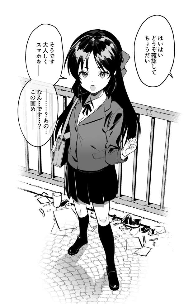 Arisu Tachibana Hentai: Idolmaster's Lewd Idol Secrets and XXX Ecstasy pic 5