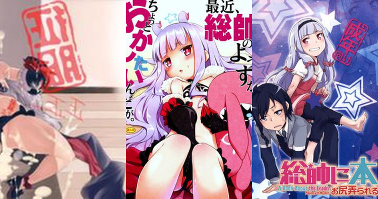 Asuta Jimon Hentai Exposed: Lewd Secrets in Sekai Seifuku Bouryaku no Zvezda