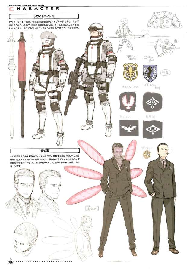 Asuta Jimon Hentai Exposed: Lewd Secrets in Sekai Seifuku Bouryaku no Zvezda - pic 5