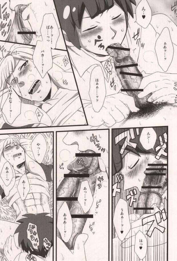 Yuuki Tachimukai Hentai: Inazuma Eleven Yaoi Secrets and Steamy Shotacon Scenes - pic 5