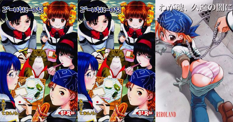 Mai Shibamura Hentai Exposed: Erotic Futanari Adventures in Gunparade March