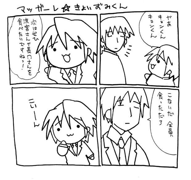 Tsuruya Hentai Unleashed: Erotic Secrets from Haruhi Suzumiya Parody - pic 3