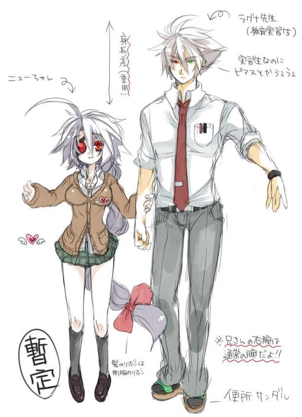 Ragna The Bloodedge Hentai: BlazBlue XXX Parody Guide & Erotic Secrets - pic 10