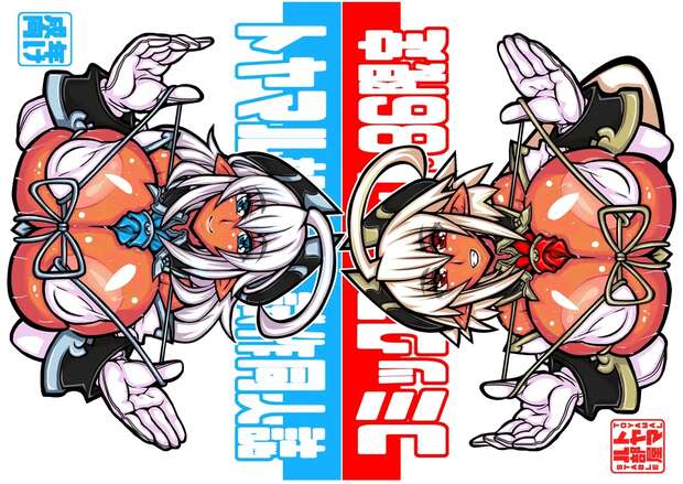 Ragna The Bloodedge Hentai: BlazBlue XXX Parody Guide & Erotic Secrets - pic 2