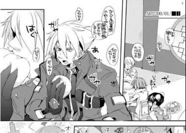 Ragna The Bloodedge Hentai: BlazBlue XXX Parody Guide & Erotic Secrets