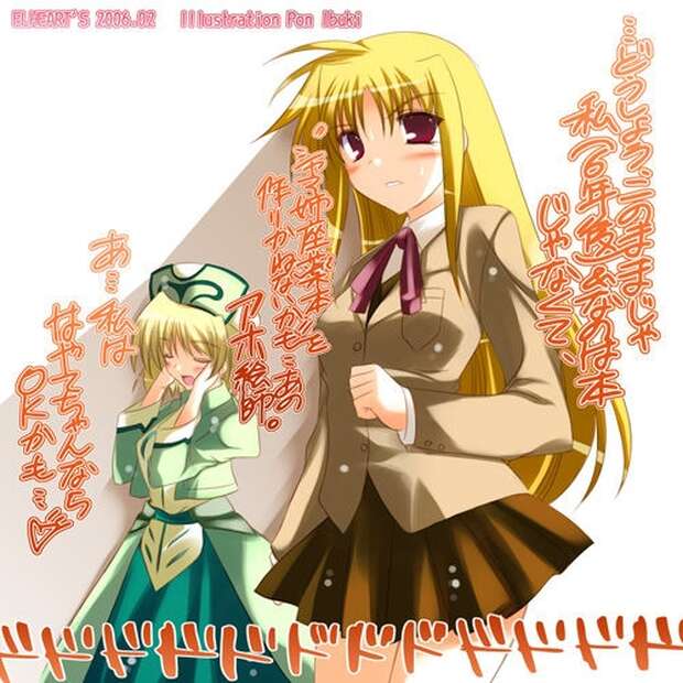 Teana Lanster Hentai Guide: Magical Girl Lyrical Nanoha XXX Ecstasy - pic 9