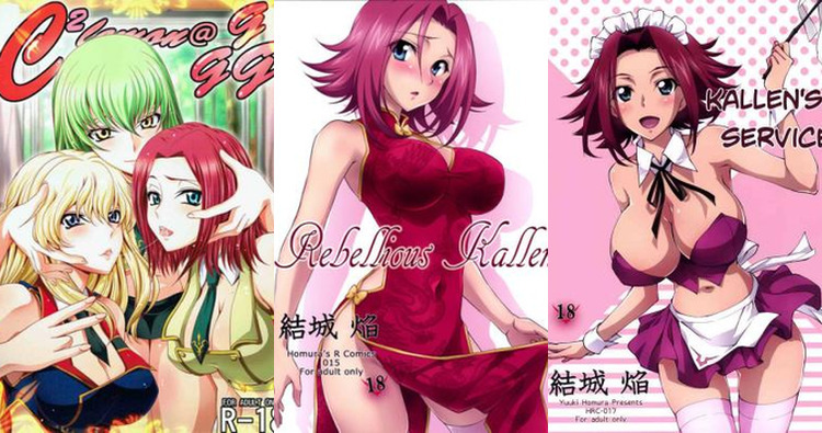 Ultimate Kallen Stadtfeld Hentai Guide: Code Geass Erotic Adventures