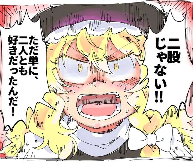 Komachi Onozuka Hentai Exposed: Touhou Project's Busty Shinigami XXX Guide - pic 9