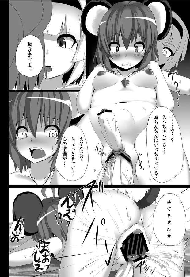 Lunasa Prismriver Hentai Exposed: Touhou Project's Sultry Poltergeist XXX Guide - pic 4