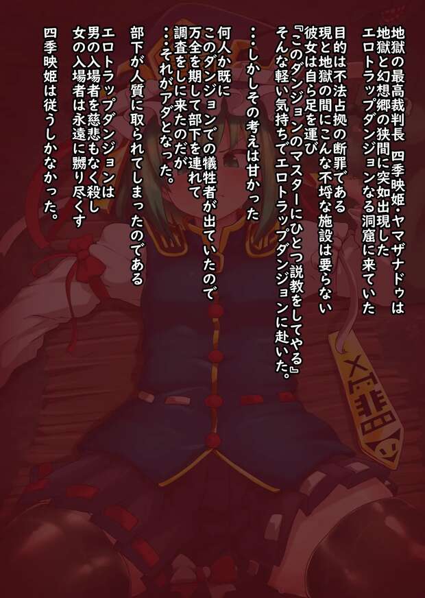 Lunasa Prismriver Hentai Exposed: Touhou Project's Sultry Poltergeist XXX Guide - pic 7