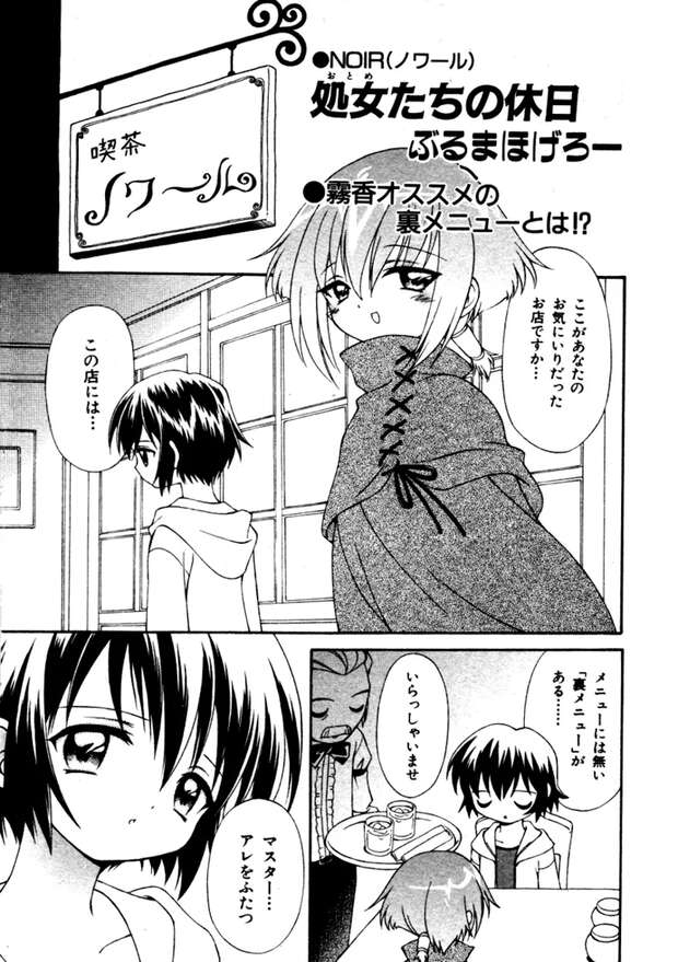 Kirika Yumura Hentai from Noir: Yuri Futanari XXX Adventures Exposed - pic 4