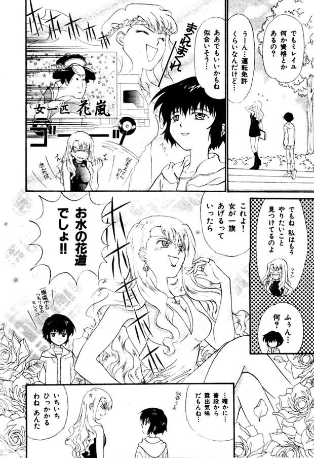 Kirika Yumura Hentai from Noir: Yuri Futanari XXX Adventures Exposed - pic 5